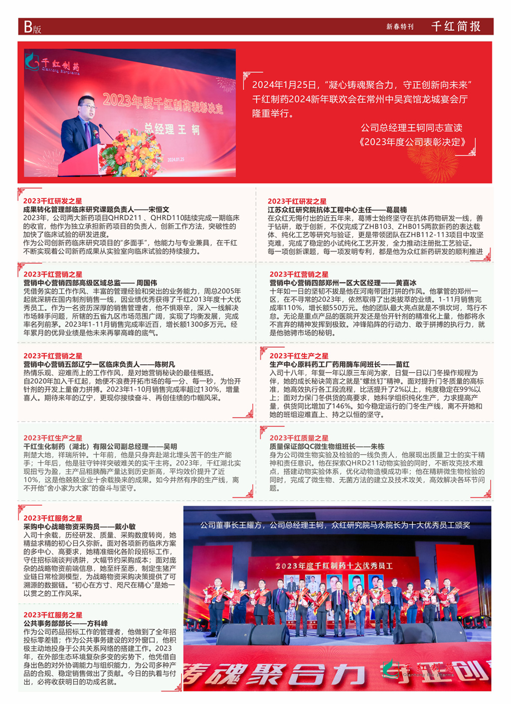 CA88(中国区)官方网站入口