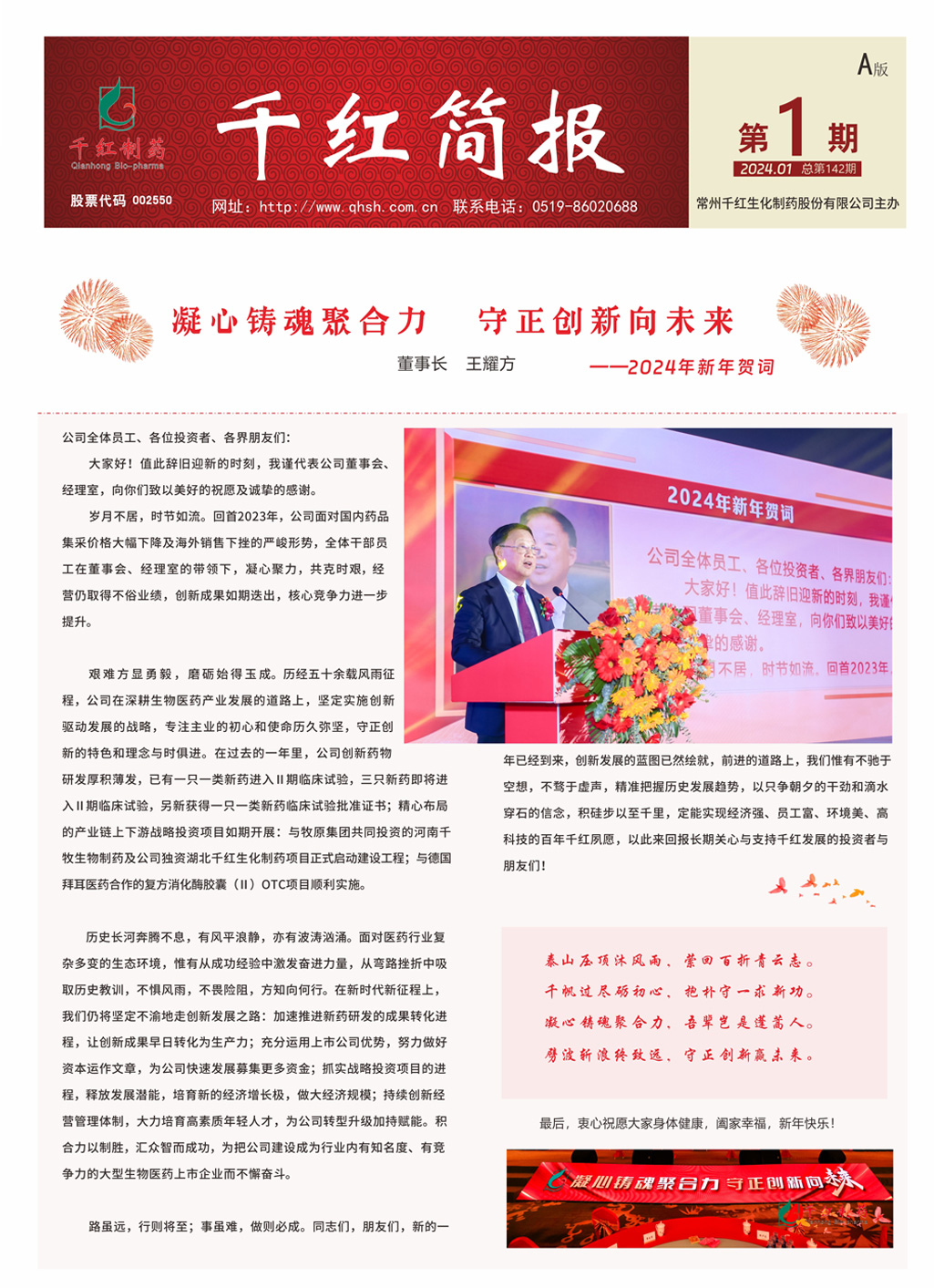 CA88(中国区)官方网站入口