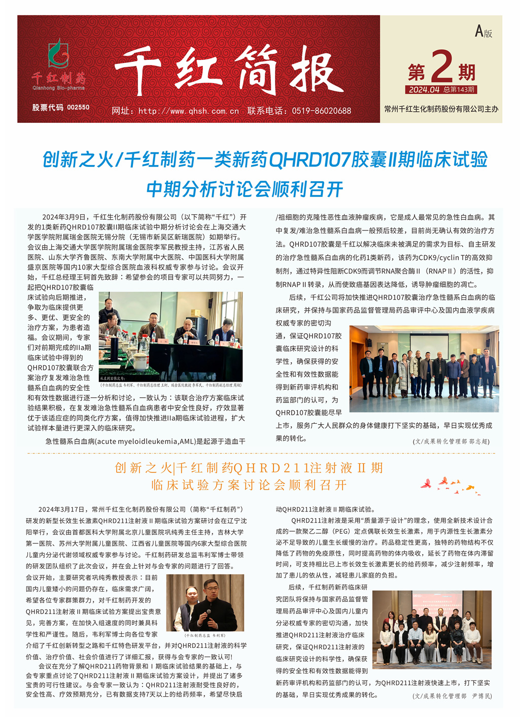 CA88(中国区)官方网站入口