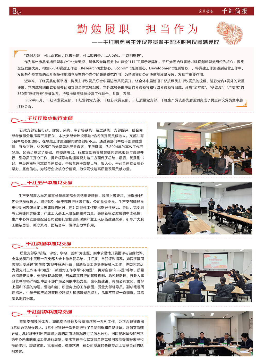 CA88(中国区)官方网站入口