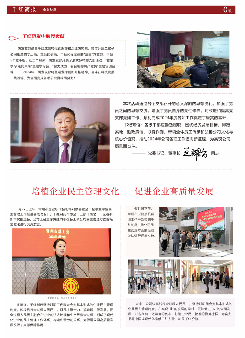 CA88(中国区)官方网站入口