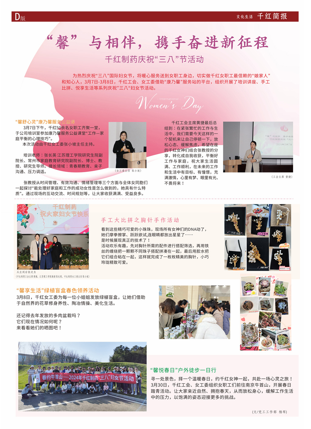 CA88(中国区)官方网站入口