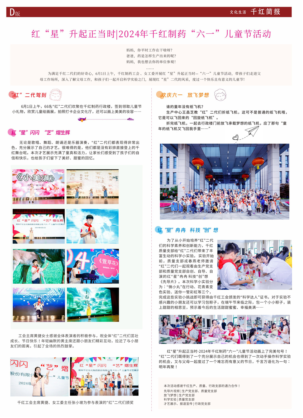 CA88(中国区)官方网站入口