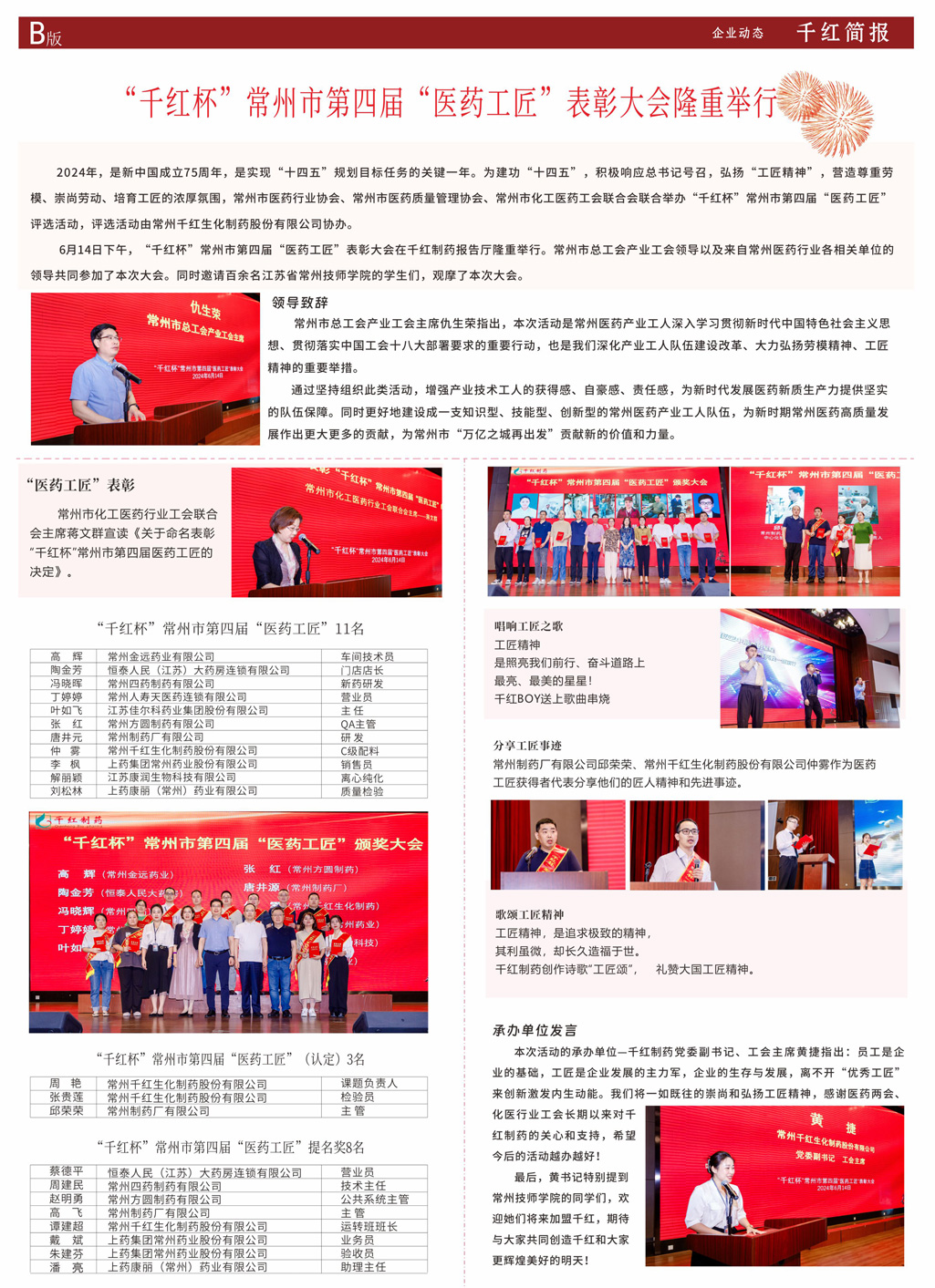 CA88(中国区)官方网站入口