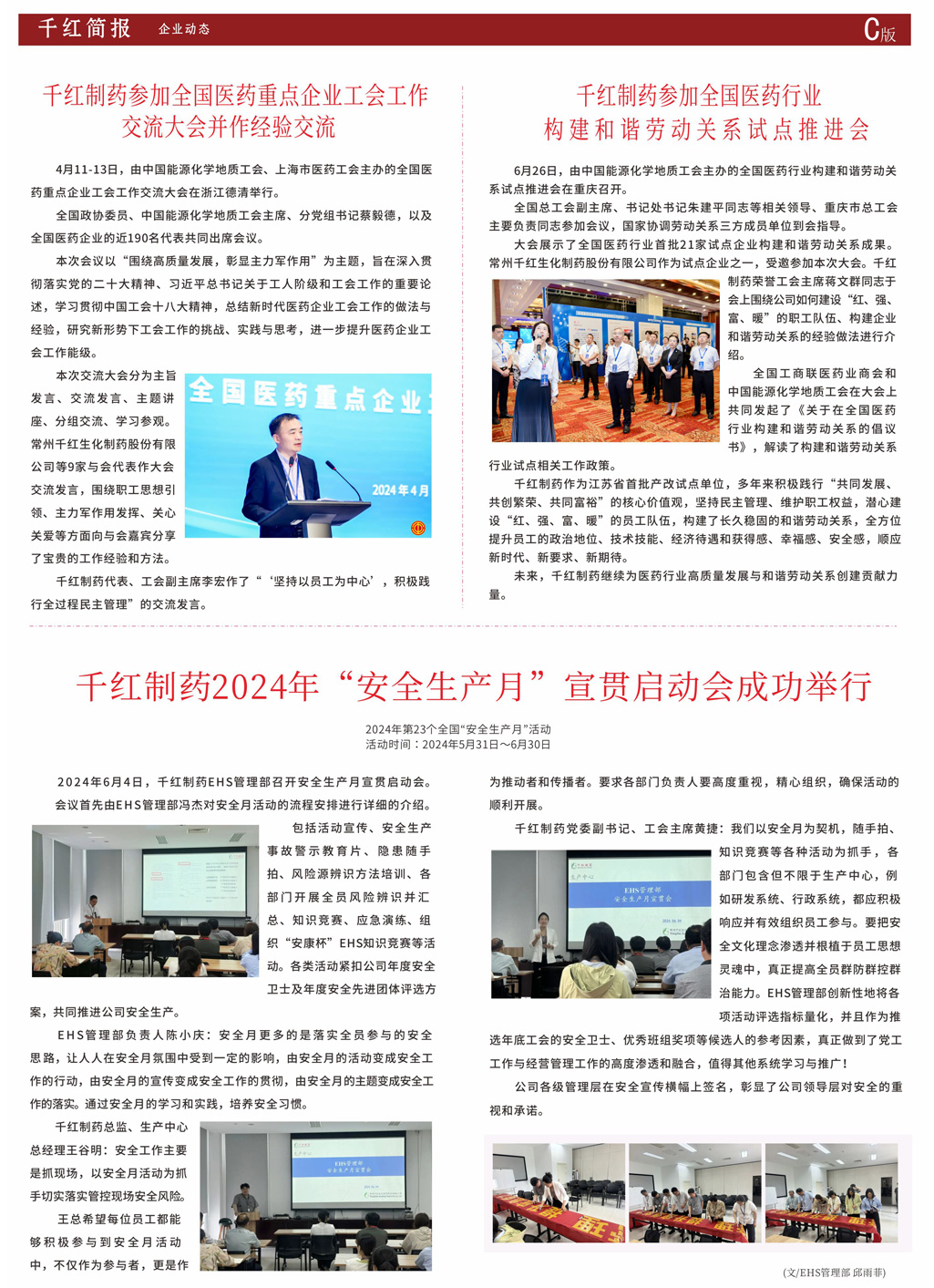 CA88(中国区)官方网站入口