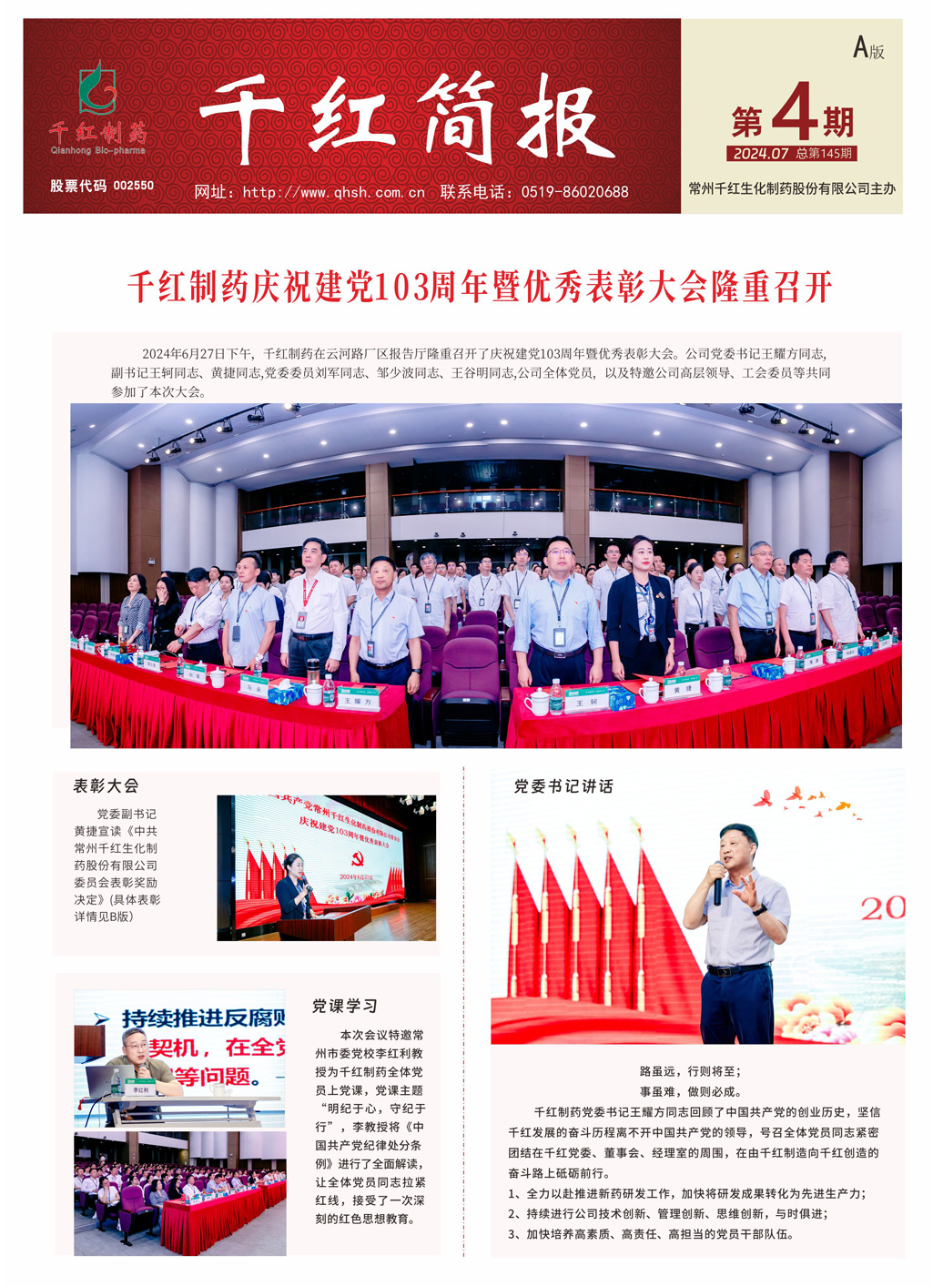 CA88(中国区)官方网站入口
