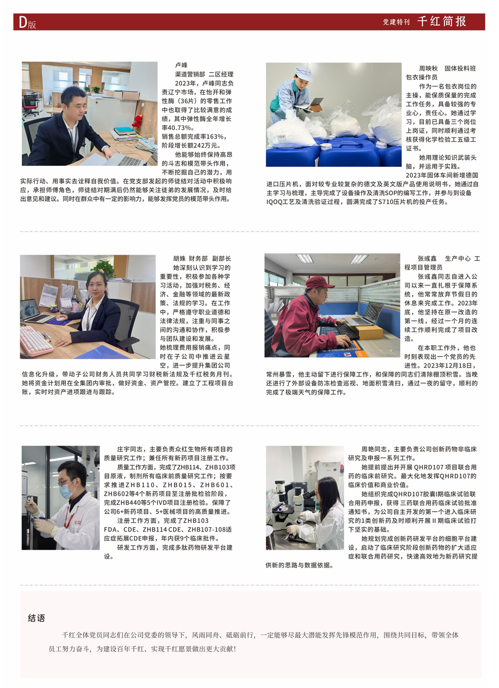 CA88(中国区)官方网站入口
