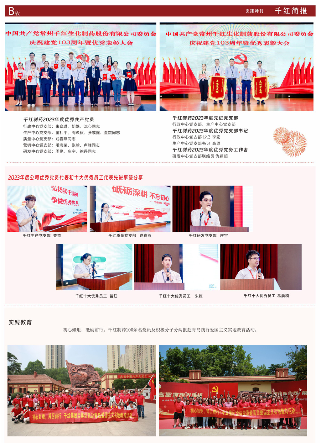 CA88(中国区)官方网站入口
