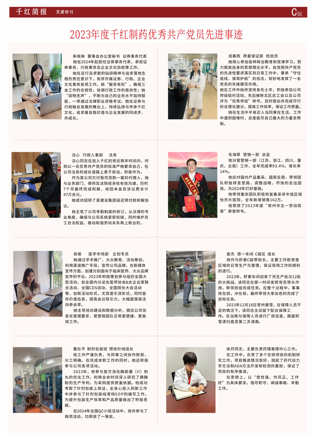 CA88(中国区)官方网站入口