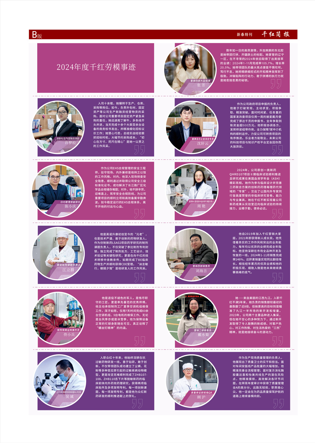 CA88(中国区)官方网站入口