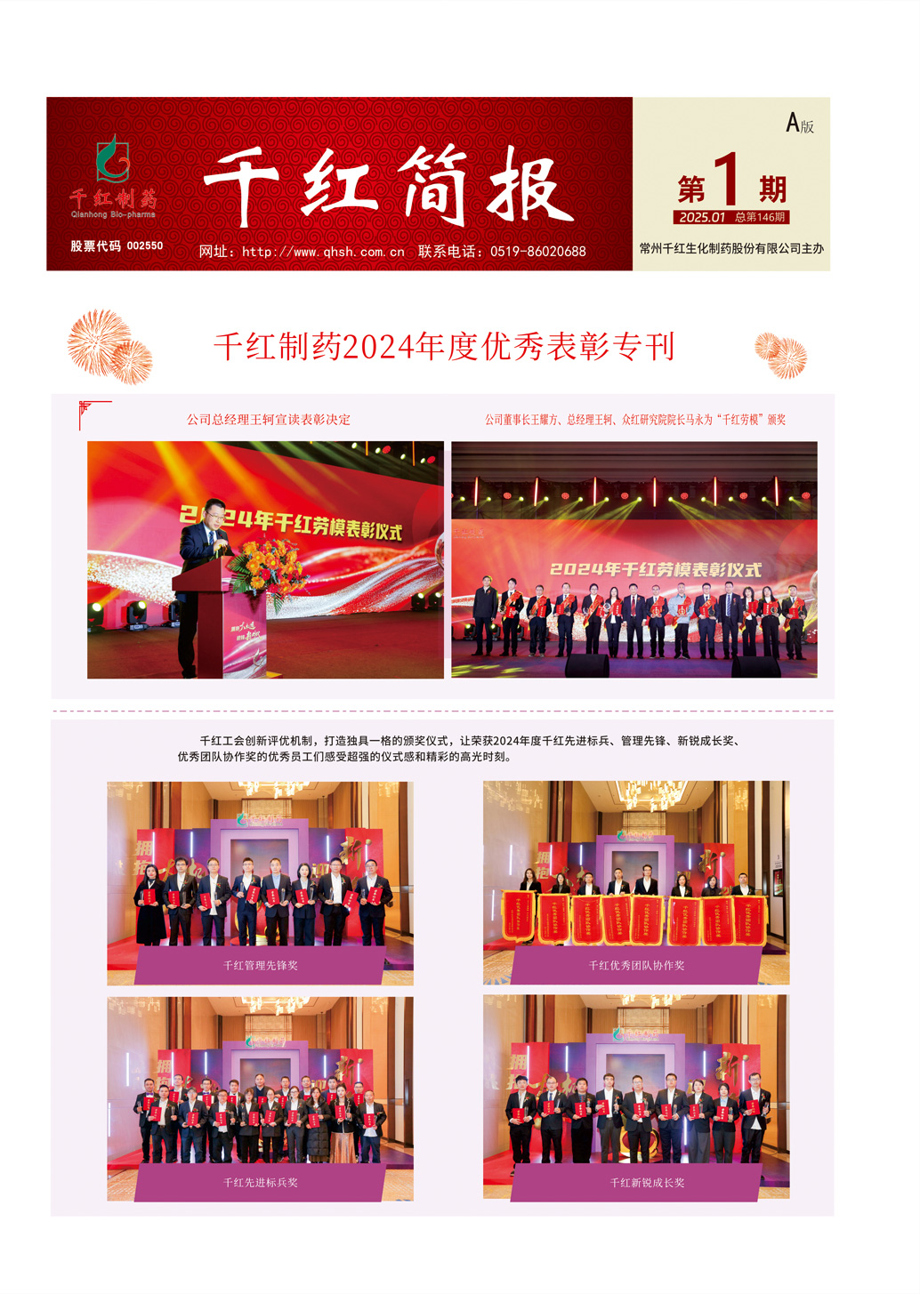CA88(中国区)官方网站入口