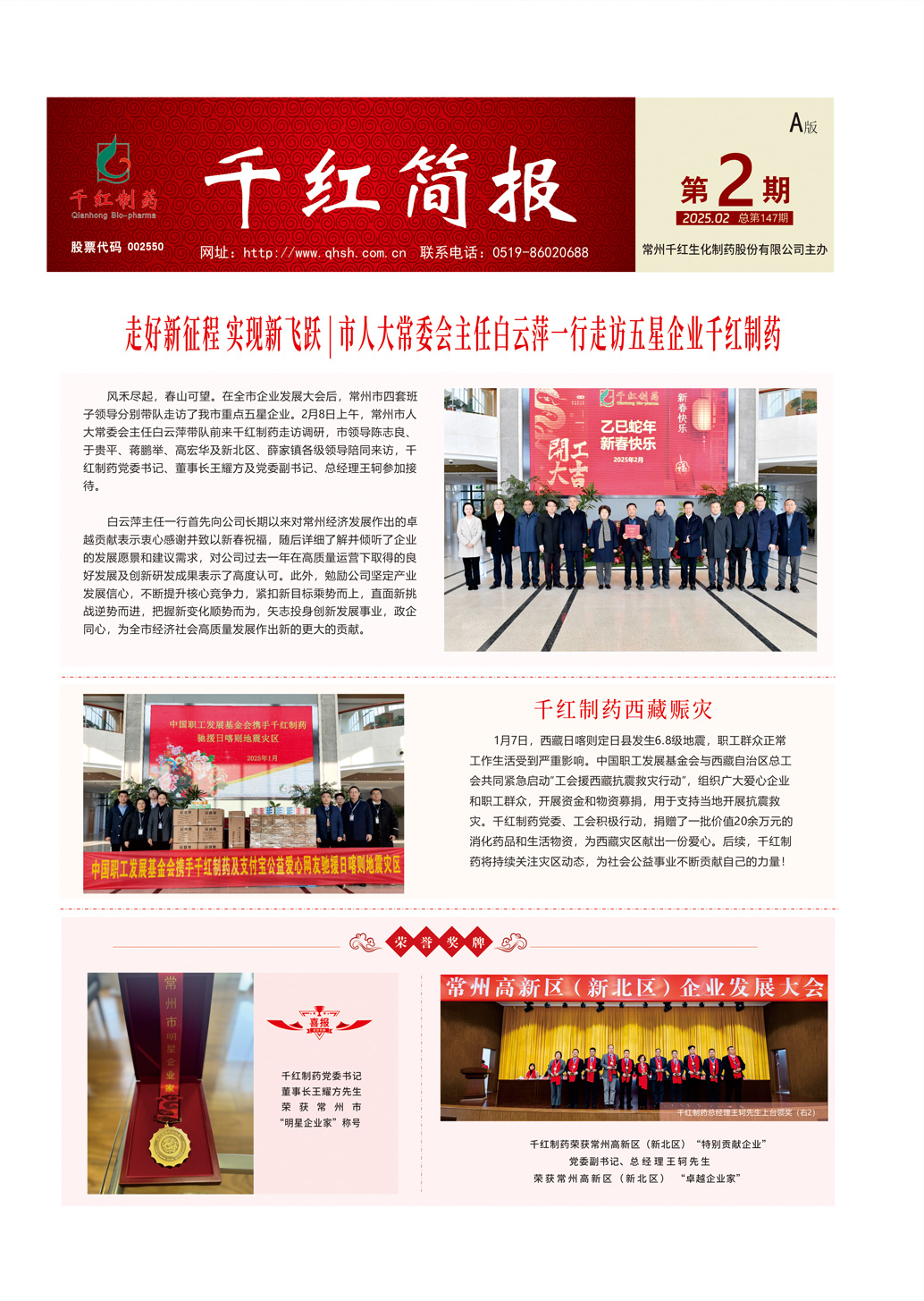 CA88(中国区)官方网站入口