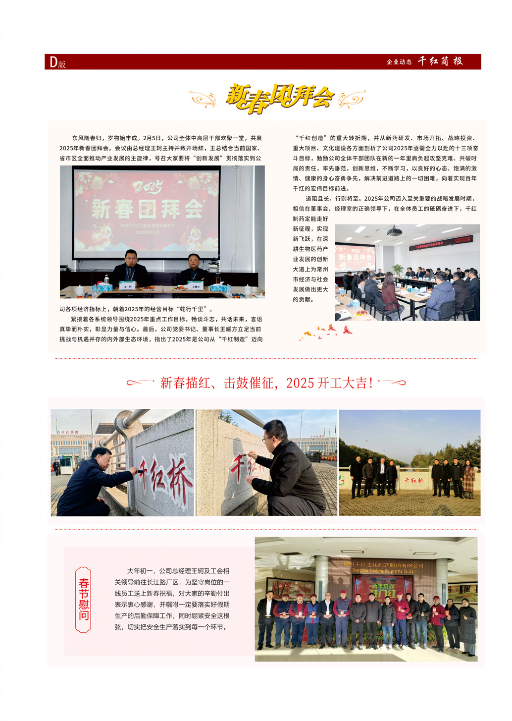CA88(中国区)官方网站入口