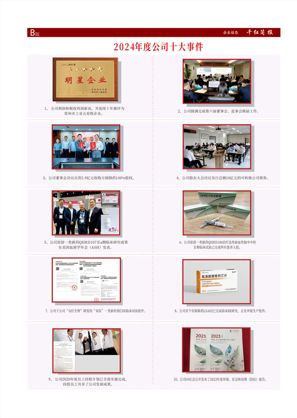 CA88(中国区)官方网站入口