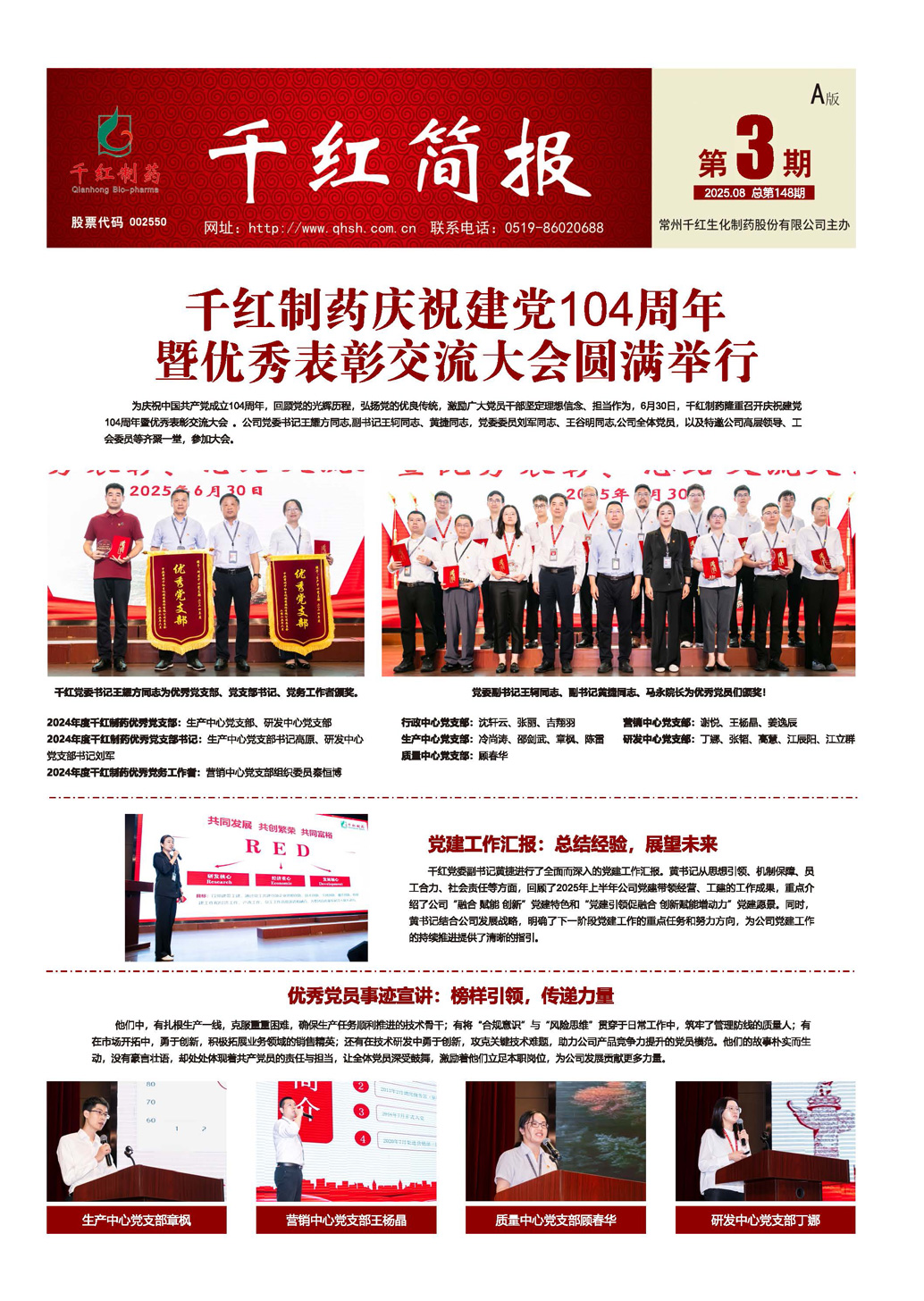 CA88(中国区)官方网站入口