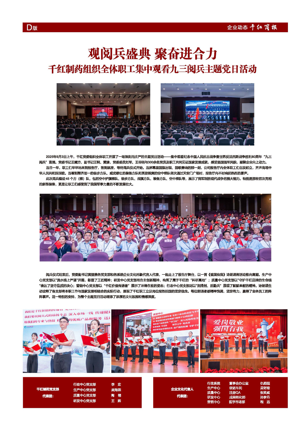 CA88(中国区)官方网站入口