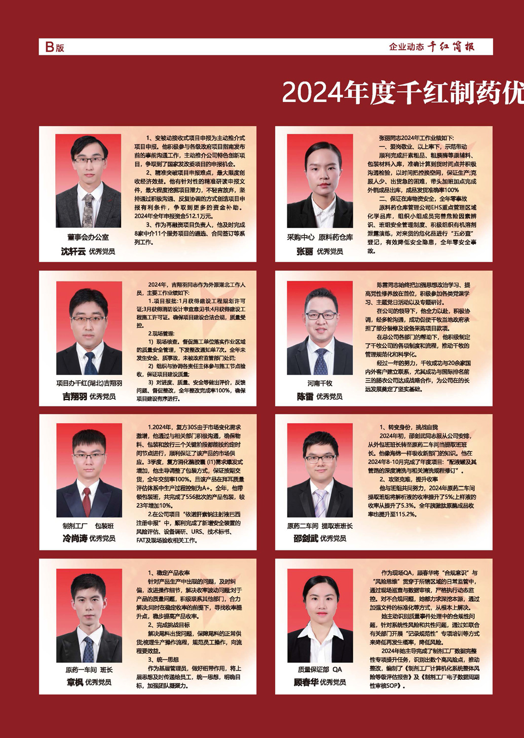 CA88(中国区)官方网站入口