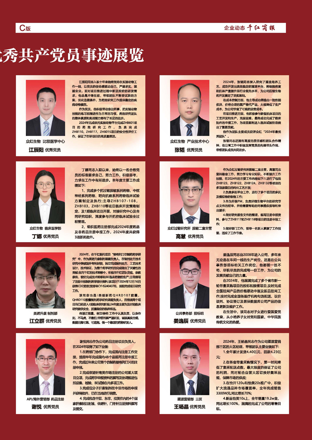 CA88(中国区)官方网站入口
