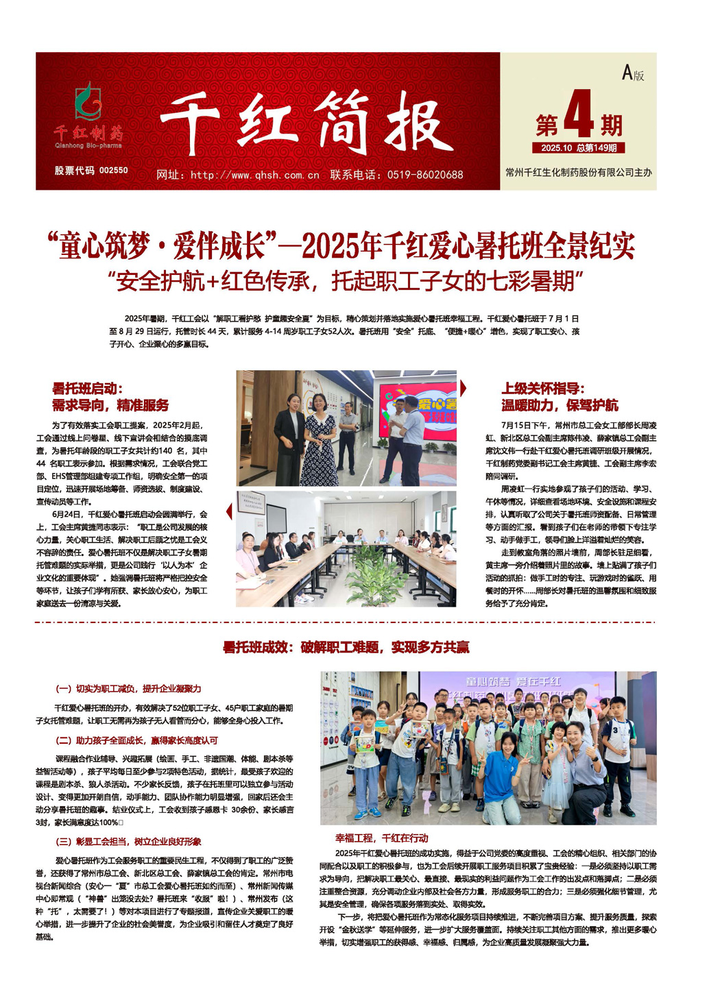 CA88(中国区)官方网站入口