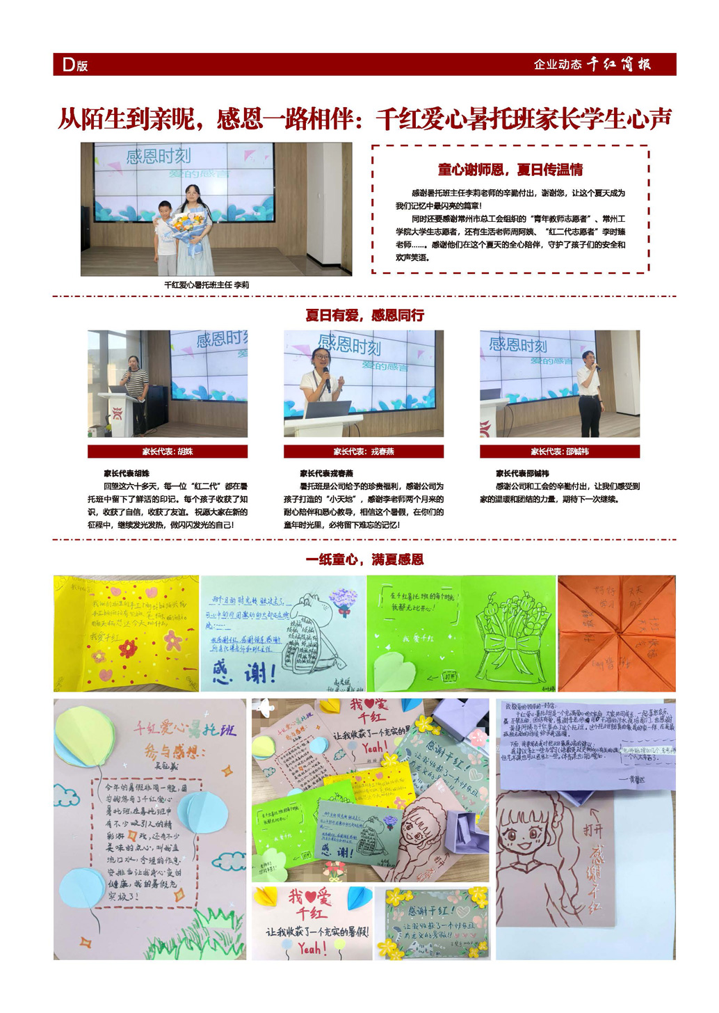 CA88(中国区)官方网站入口