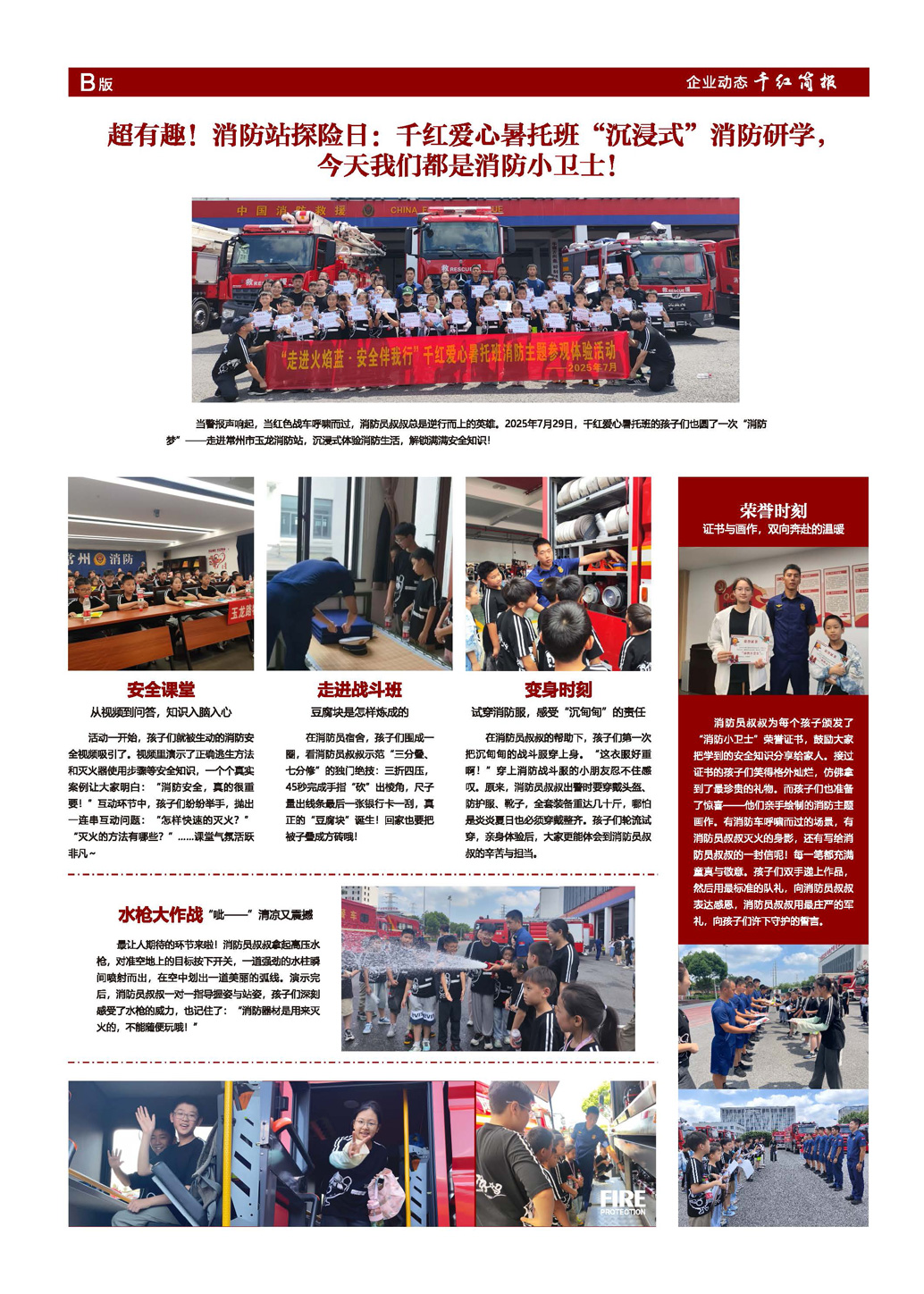 CA88(中国区)官方网站入口