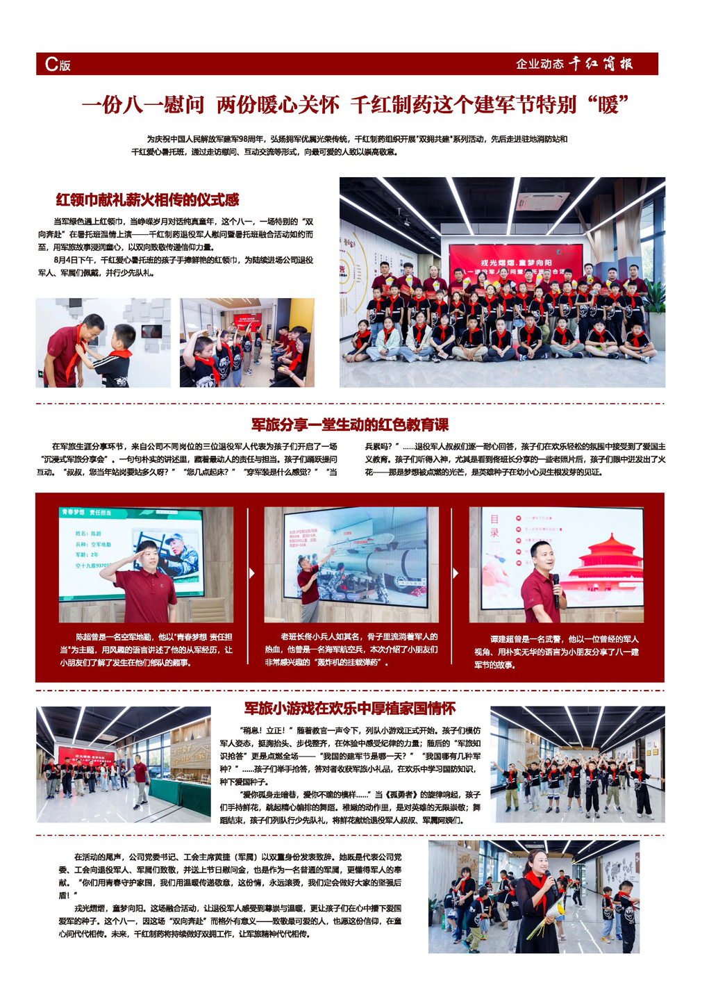 CA88(中国区)官方网站入口