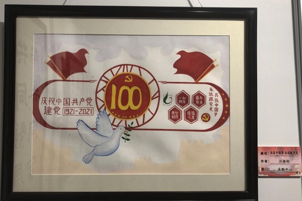 3591629423726190.jpg 图片9.jpg