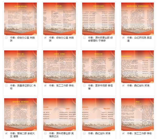 4761629423936700.jpg 图片12.jpg